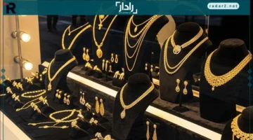 ارتفاع أسعار الذهب السبت 25 أكتوبر وعيار 21 يهيمن على السوق المصرية